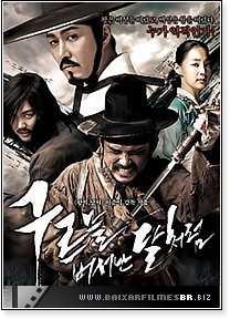 Blades Of Blood Legendado